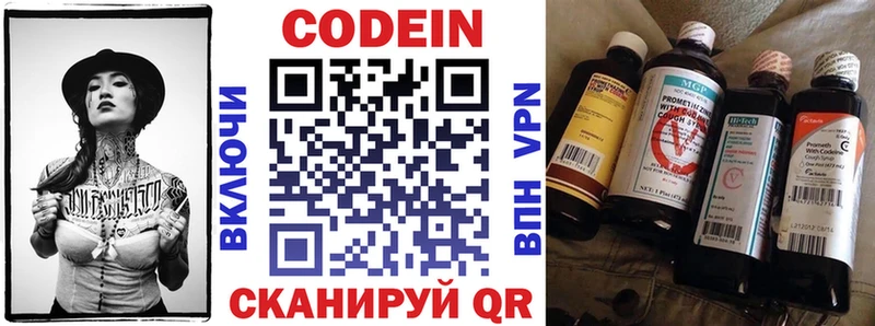 даркнет телеграм  Кадников  Кодеиновый сироп Lean Purple Drank  KRAKEN ссылки 