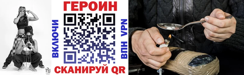 магазин продажи наркотиков  Кадников  Героин Афган 
