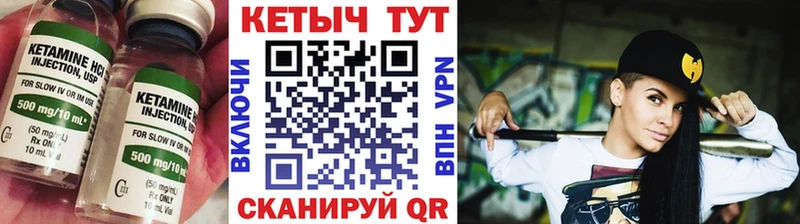 наркотики  Кадников  КЕТАМИН VHQ 