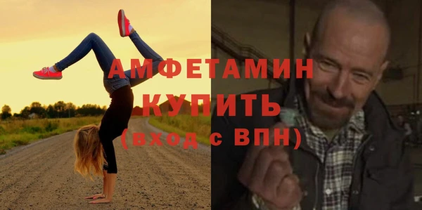 амф Елабуга