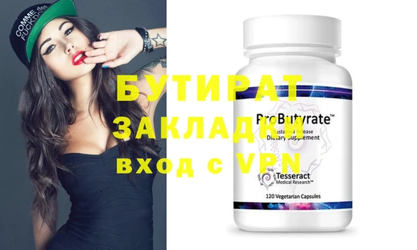 spice Елизово
