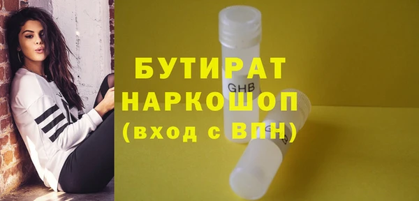 амф Елабуга