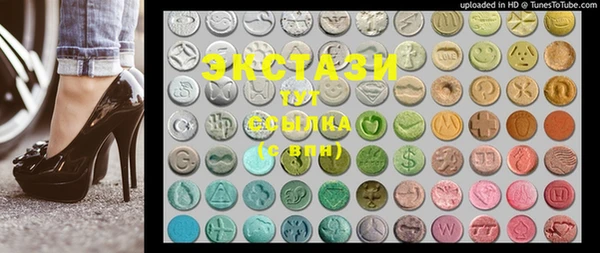 амф Елабуга