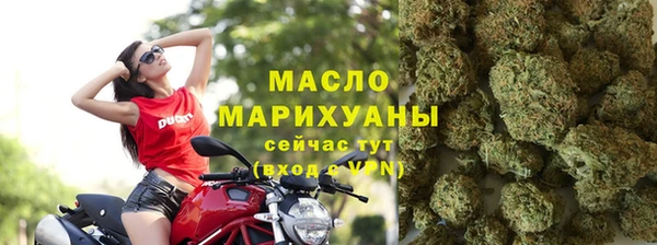 метадон Видное