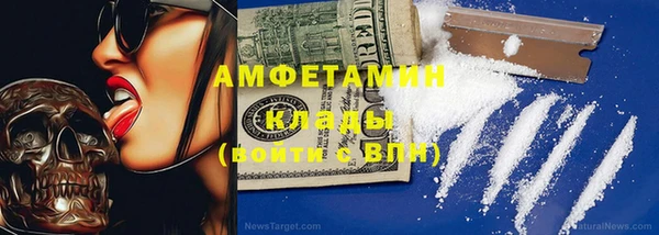 амф Елабуга