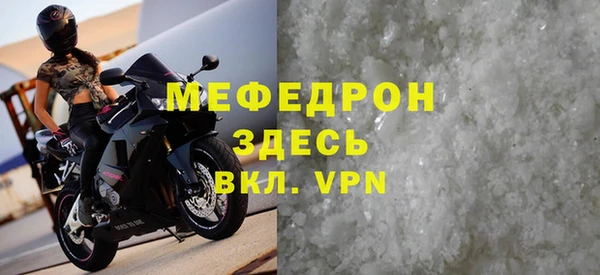 амф Елабуга