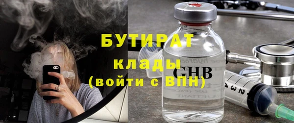 дистиллят марихуана Дмитриев