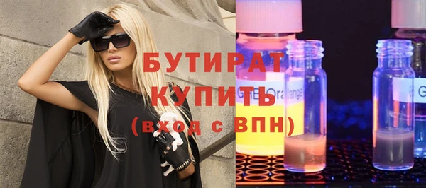 амф Елабуга