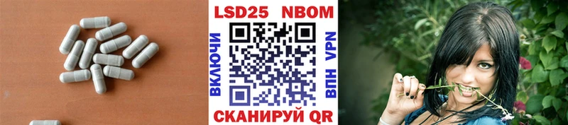 LSD-25 экстази ecstasy  мега как войти  Кадников 