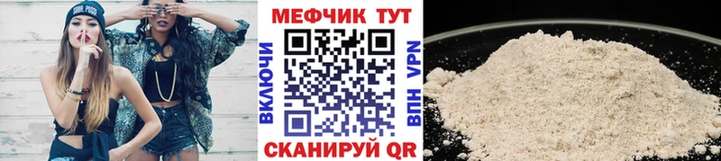 где продают наркотики  blacksprut сайт  Меф мяу мяу  площадка телеграм  Кадников 