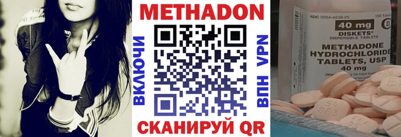 omg как зайти  Кадников  МЕТАДОН methadone 