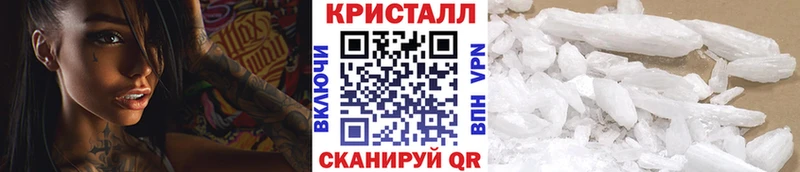 Метамфетамин витя  купить наркотик  Кадников 