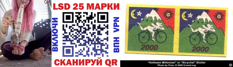 Марки 25I-NBOMe 1,5мг  Кадников 