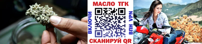 сколько стоит  Кадников  ТГК THC oil 